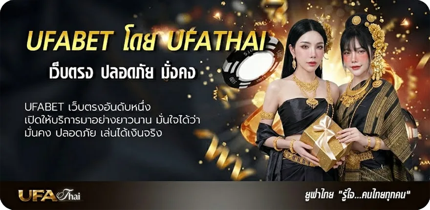 Banner นรวจหวย แรง — แทงบอลออนไลน์ คาสิโน หวย มวย สล็อต ครบวงจร