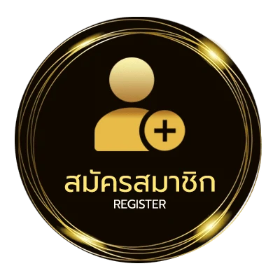 สมัครฟรี นรวจหวย ง่ายสุด ๆ