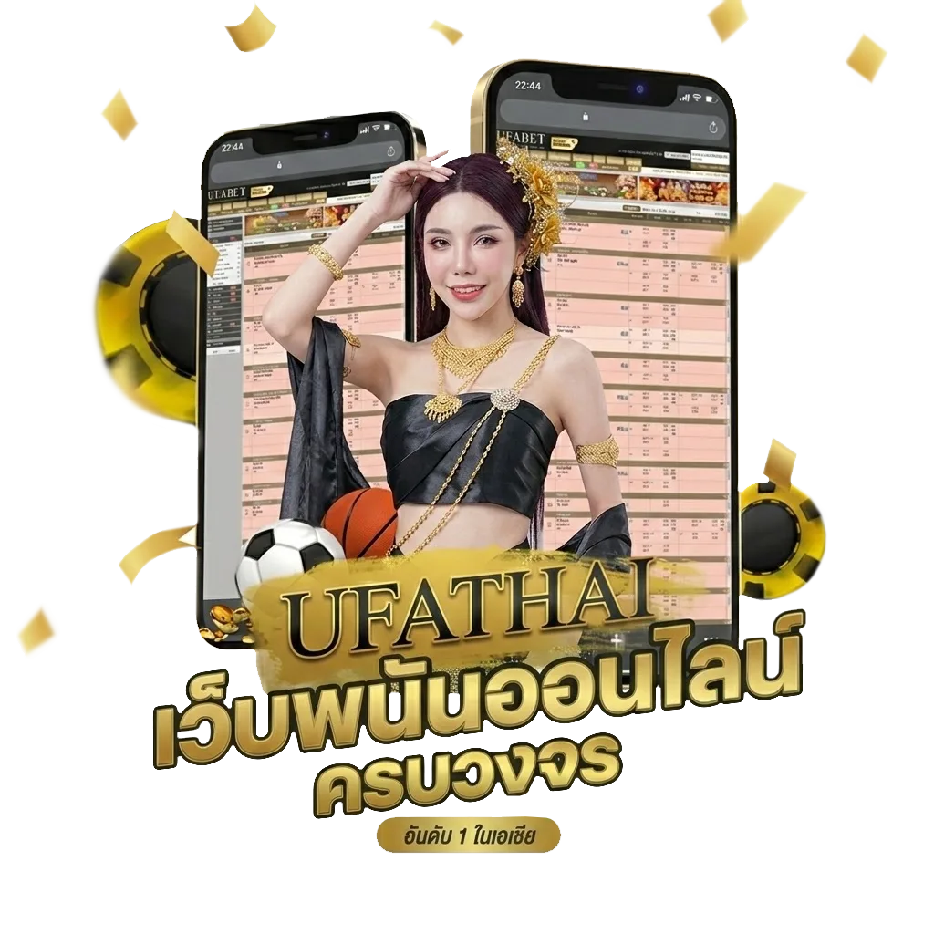 นรวจหวย โปรโมชั่น — สำหรับสมาชิก