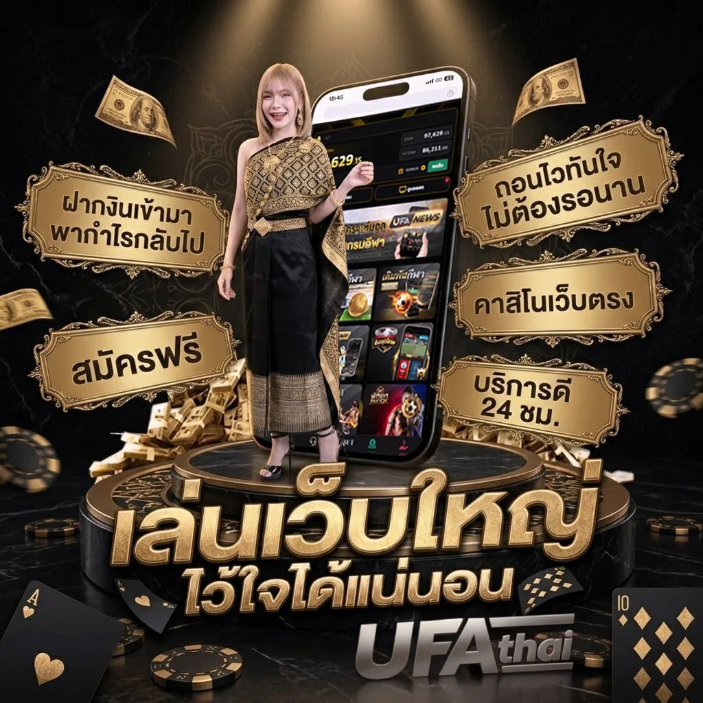 นรวจหวย Brand Banner — ตัวแทนอย่างเป็นทางการ