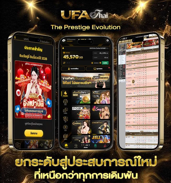 นรวจหวย  เว็บพนันออนไลน์